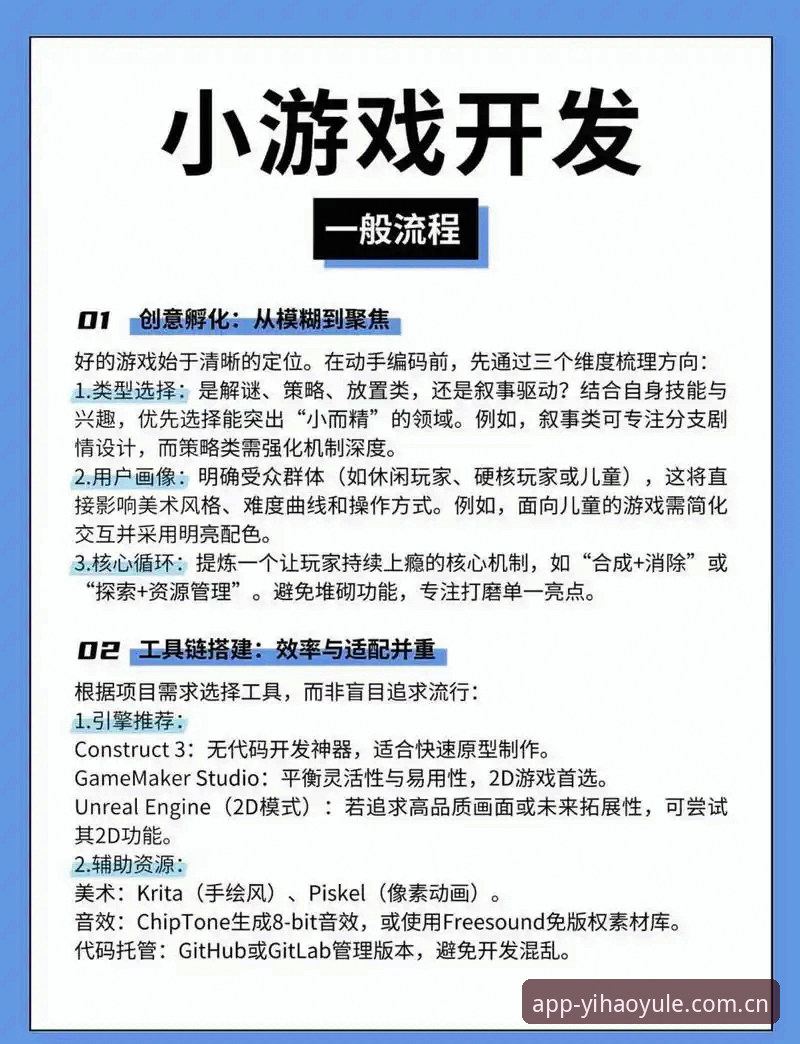 6个关键技巧助你高效掌握壹号娱乐游戏攻略，从新手到高手的进阶指南